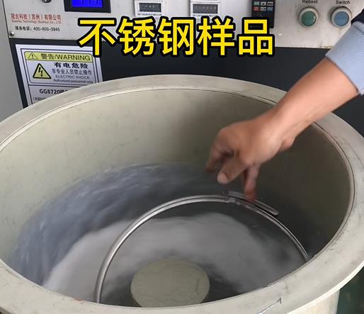 阿尔山不锈钢箍样品